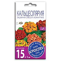 Кальцеолярия Башмачки смесь 5шт Агроуспех