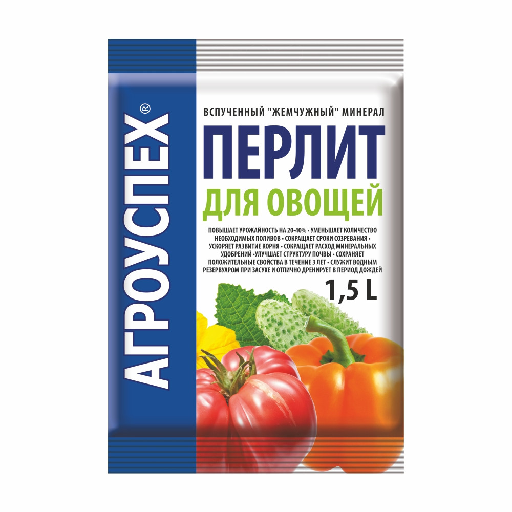 Агроперлит 1,5л Агроуспех