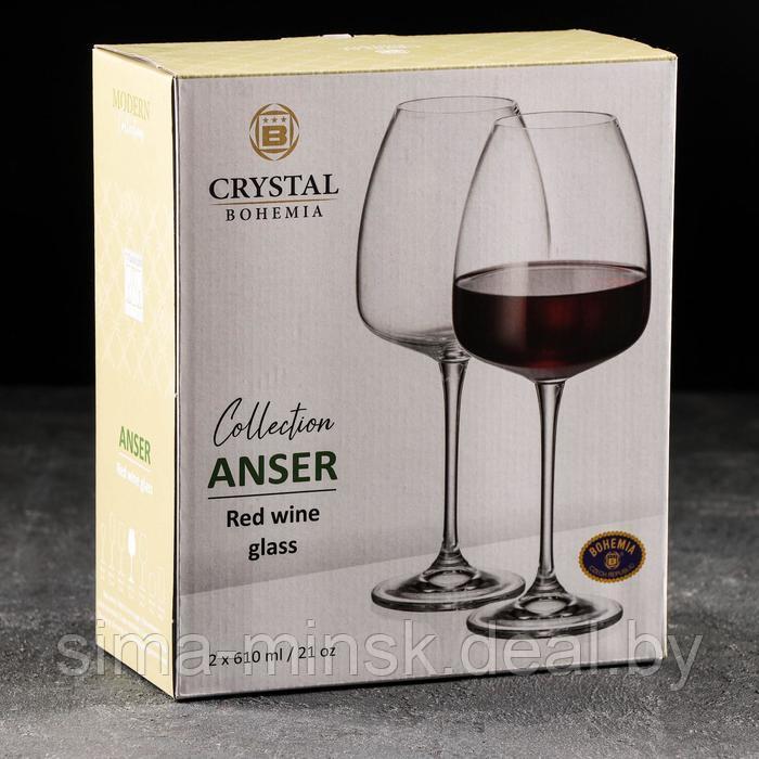 Набор бокалов для вина Anser, 610 мл, 2 шт - фото 2 - id-p218455179
