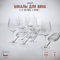 Набор бокалов для вина Columba Optic, стеклянный, 650 мл, 6 шт