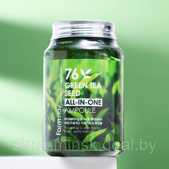 Многофункциональная ампульная сыворотка FarmStay, с зелёным чаем, 250 мл - фото 2 - id-p218458400