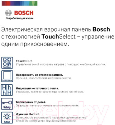 Электрическая варочная панель Bosch PKE611BB2E - фото 5 - id-p218461129