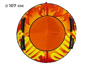 Тюбинг 107см ОКСФОРД FLAME LED С камерой (СВЕТЯЩИЙСЯ В ТЕМНОТЕ)