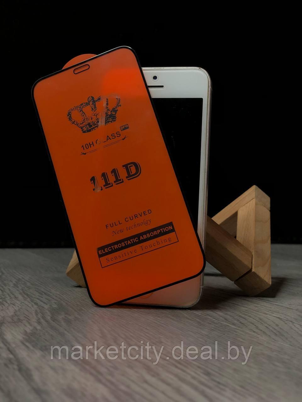 Защитное стекло для Iphone 12 mini - фото 2 - id-p218499953