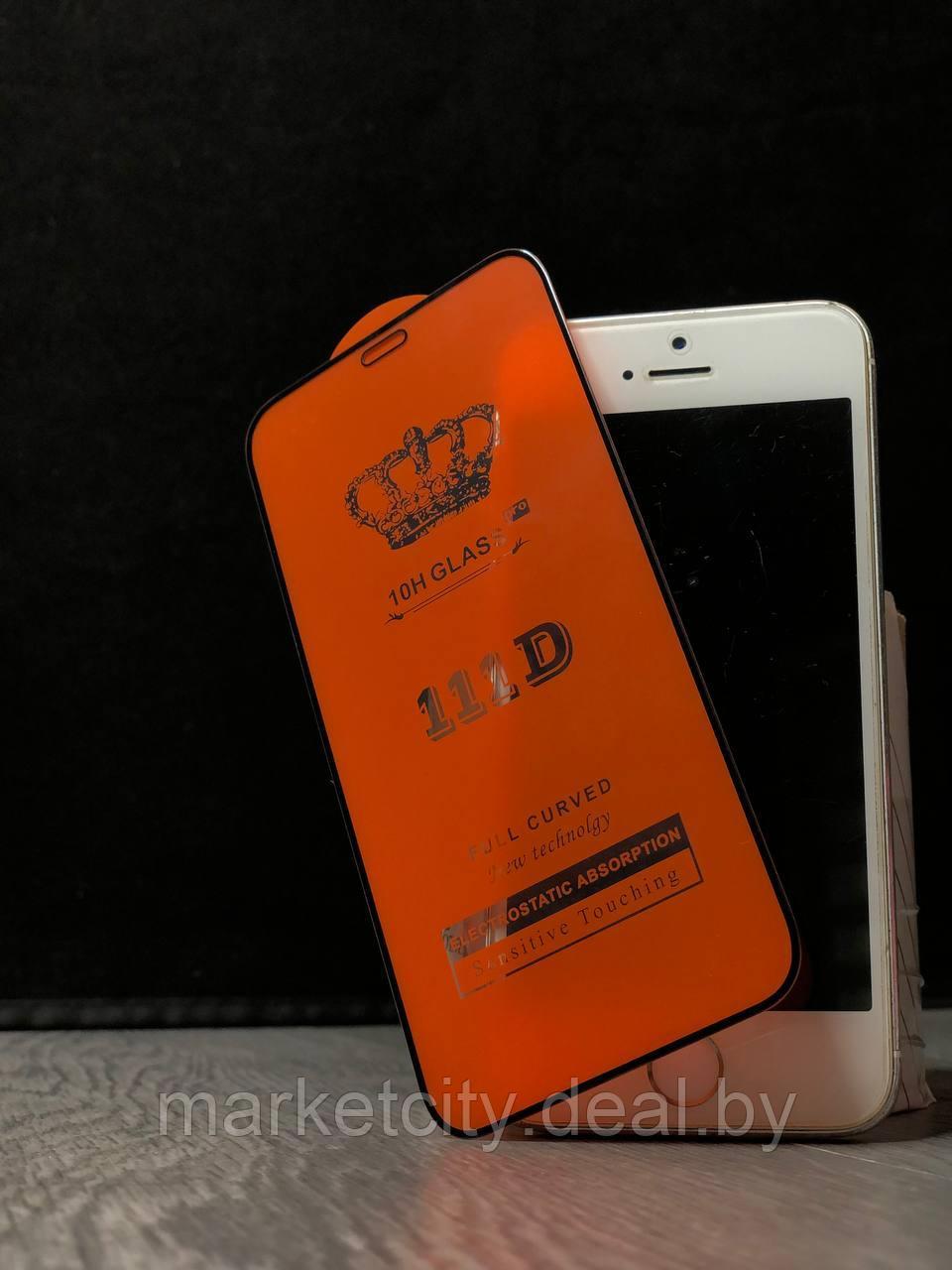 Защитное стекло для Iphone 12 mini - фото 3 - id-p218499953