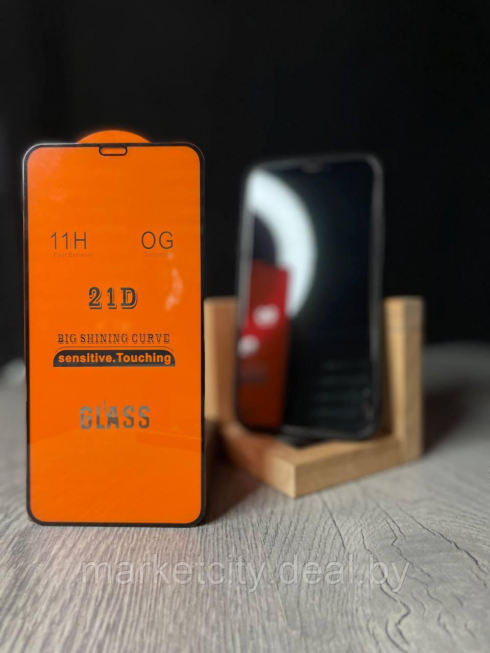 Защитное стекло для Iphone xs max - фото 1 - id-p218499971