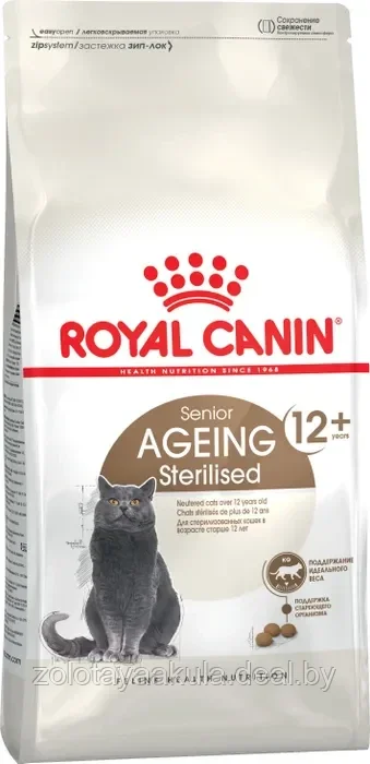 2кг Корм ROYAL CANIN Ageing Sterilized+12 для стерилизованных взрослых кошек старше 12 лет - фото 1 - id-p217718953