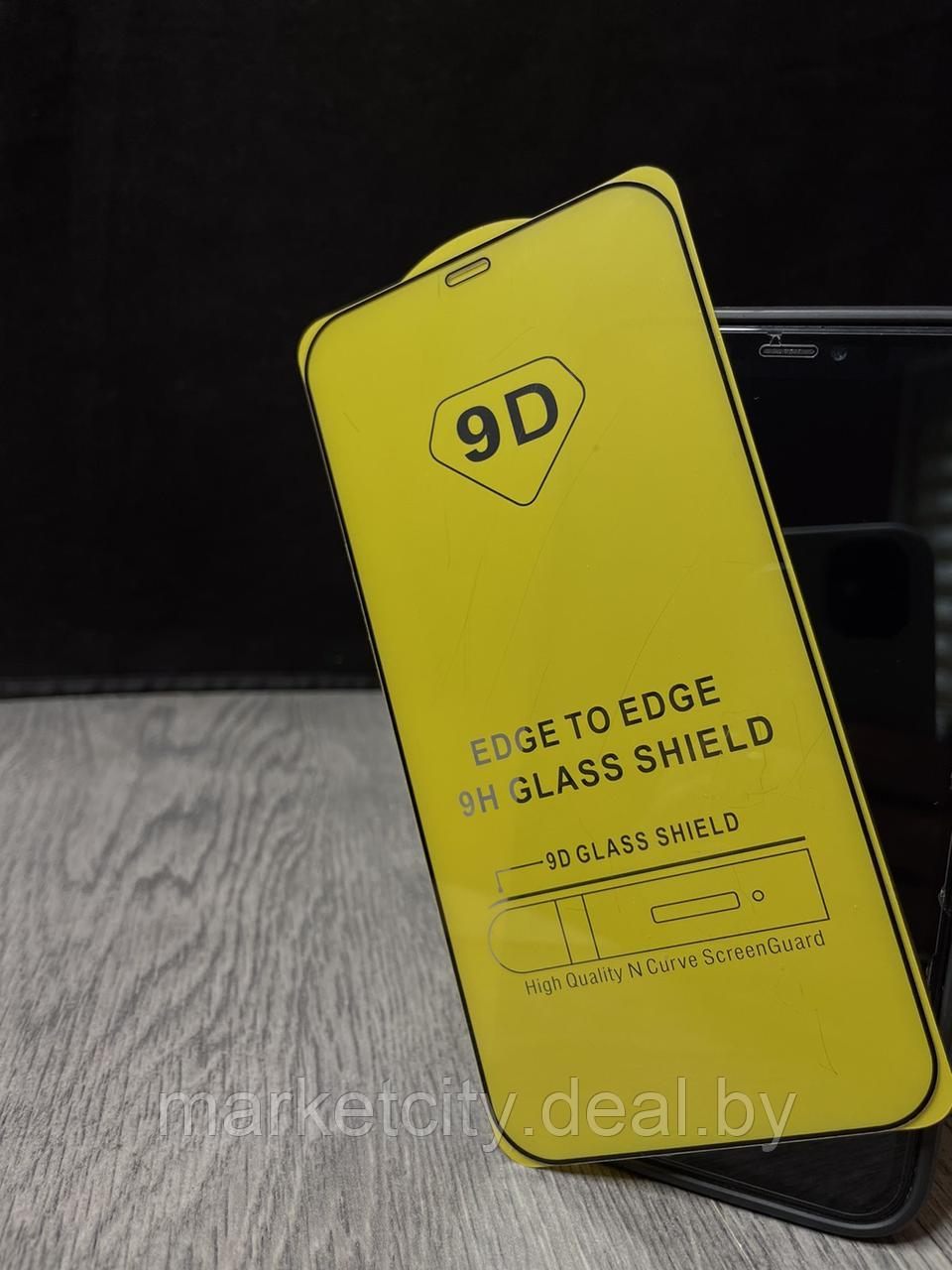 Защитное стекло для Iphone 6+/7+/8+ - фото 4 - id-p218500604
