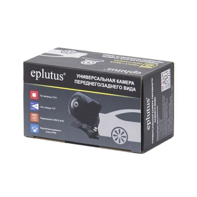 Универсальная камера переднего / заднего вида Eplutus CM-62 - фото 1 - id-p218501710