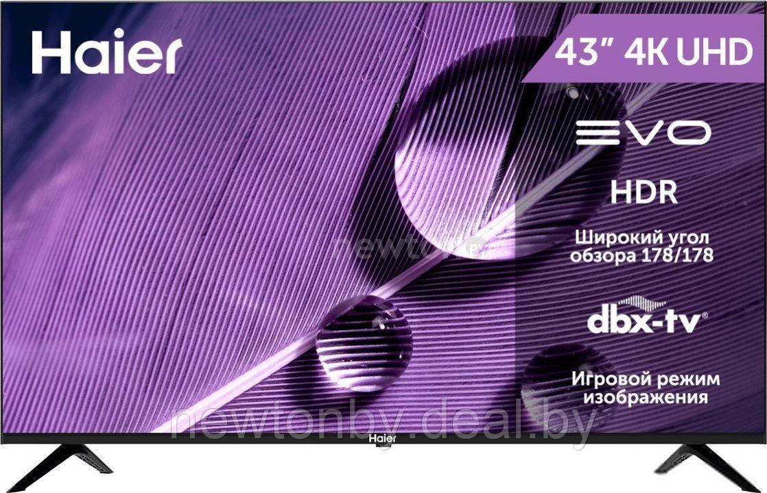 Телевизор Haier 43 Smart TV S1 - фото 1 - id-p218508957