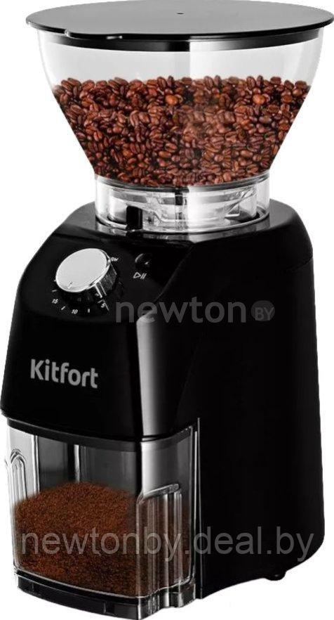 Электрическая кофемолка Kitfort KT-791 - фото 1 - id-p218506439