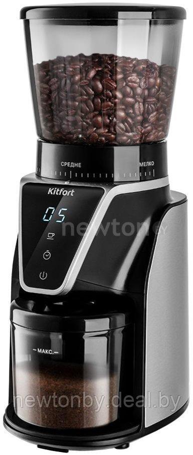 Электрическая кофемолка Kitfort KT-784 - фото 1 - id-p218506441