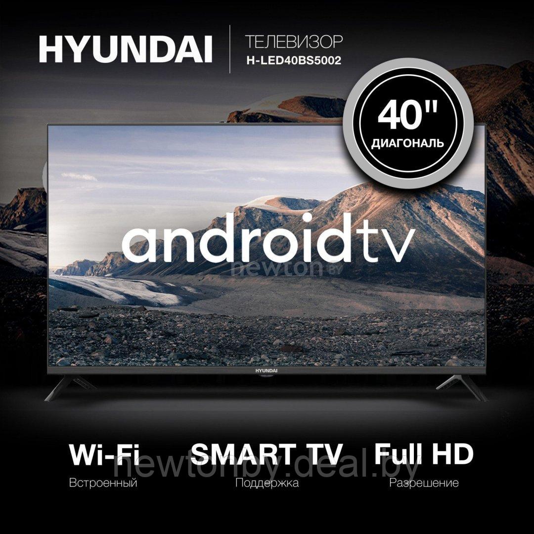 Телевизор Hyundai H-LED40BS5002 - фото 1 - id-p218508998