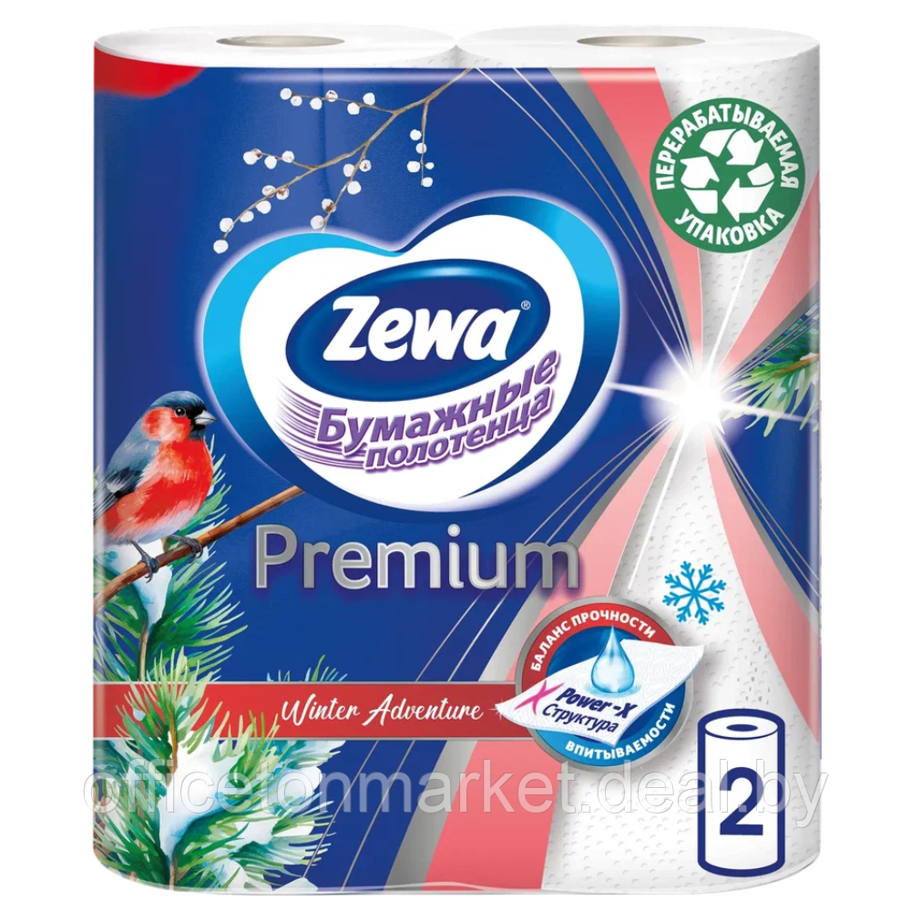 Бумажные полотенца "Zewa Premium Decor", 2 слоя, 2 рулона