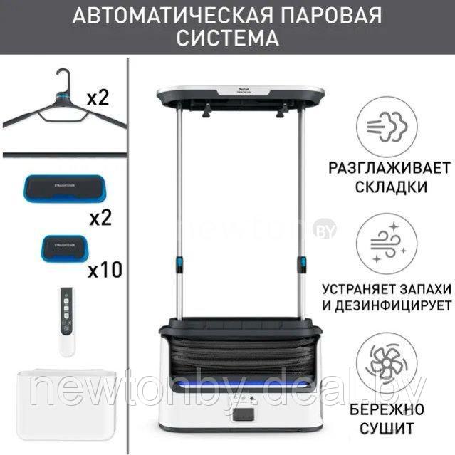 Паровая станция Tefal Care For You YT3040E1 - фото 1 - id-p214094436