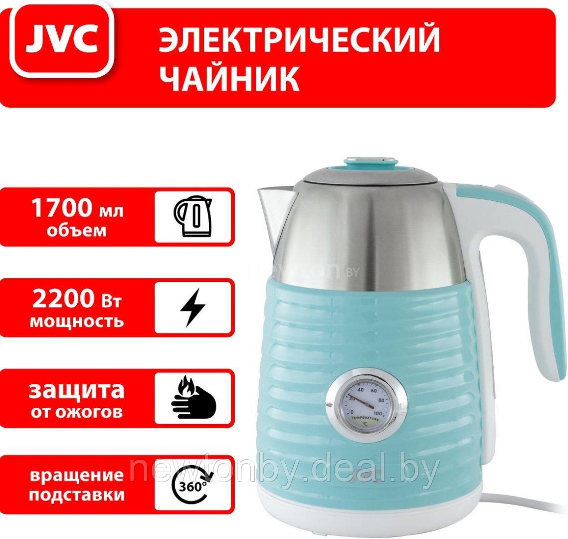 Электрический чайник JVC JK-KE1726 - фото 1 - id-p218503156