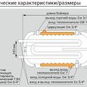 Бойлер косвенного нагрева Kospel WPW-120 Termo Hit, фото 5