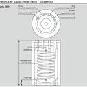 Kospel SWK Termo_Top_140_А_WHITE Бойлер косвенного нагрева, фото 4