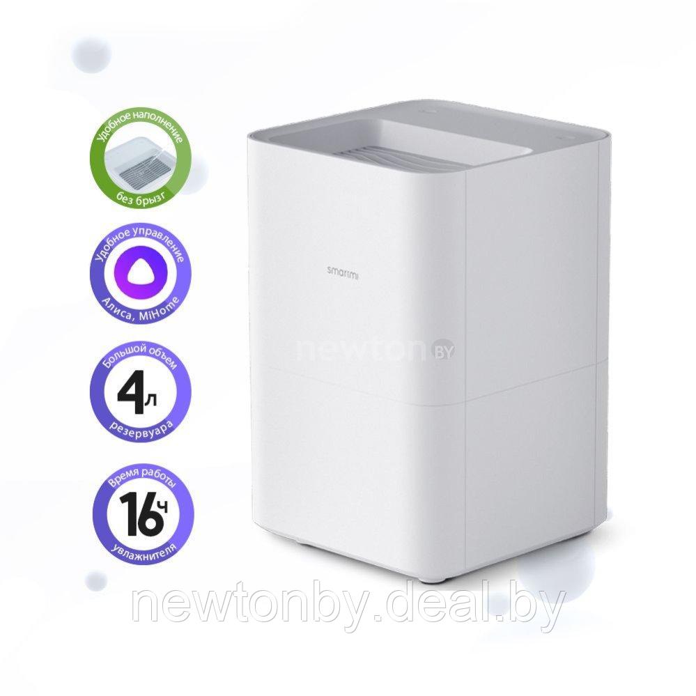 Увлажнитель воздуха SmartMi Evaporative Humidifier CJXJSQ02ZM (международная версия)