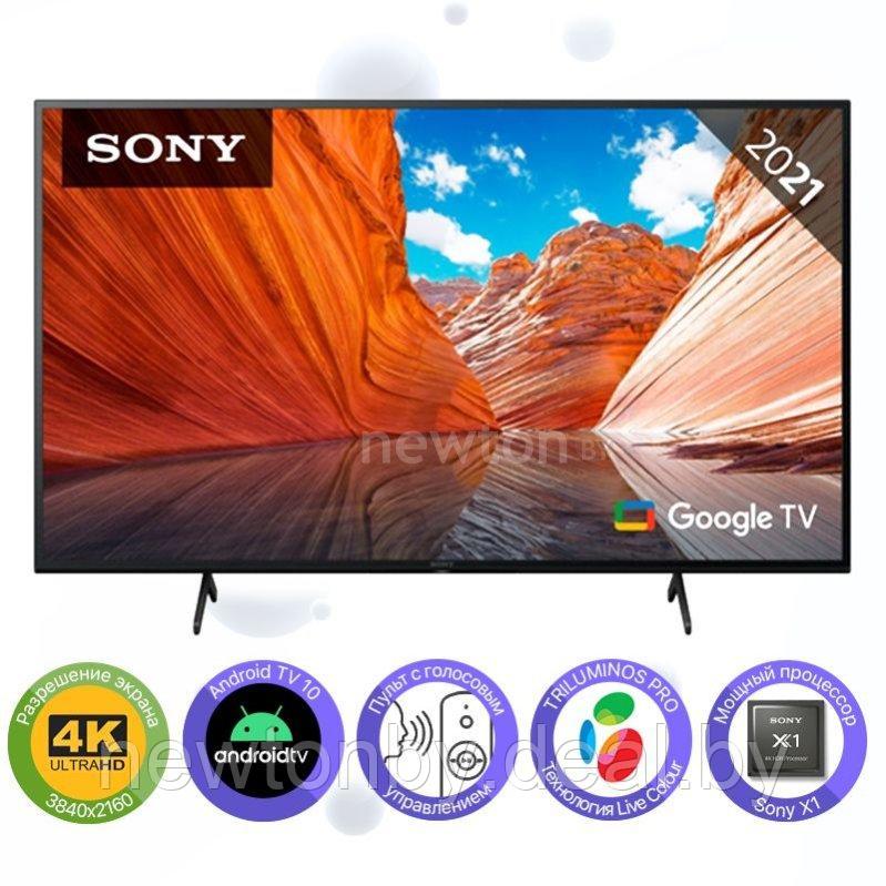 Телевизор Sony KD-65X81J - фото 1 - id-p218508740
