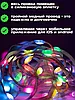 Умная смарт гирлянда 20 метров с пультом ДУ (210 режимов + светомузыка светодиодная), фото 8