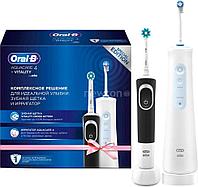 Электрическая зубная щетка и ирригатор Oral-B Aquacare 4 MDH20.016.2 + Vitality Pro Cross Action D100.413.1