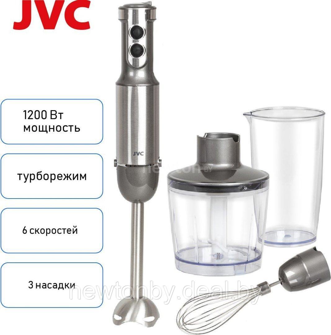 Погружной блендер JVC JK-HB5021