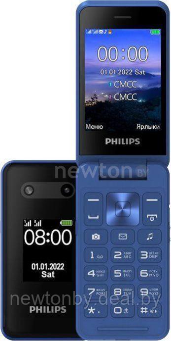 Кнопочный телефон Philips Xenium E2602 (синий) - фото 1 - id-p218510756