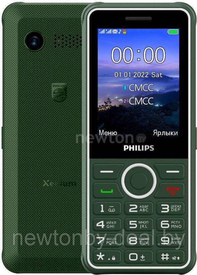 Кнопочный телефон Philips Xenium E2301 (зеленый)