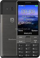 Кнопочный телефон Philips Xenium E590 (черный)