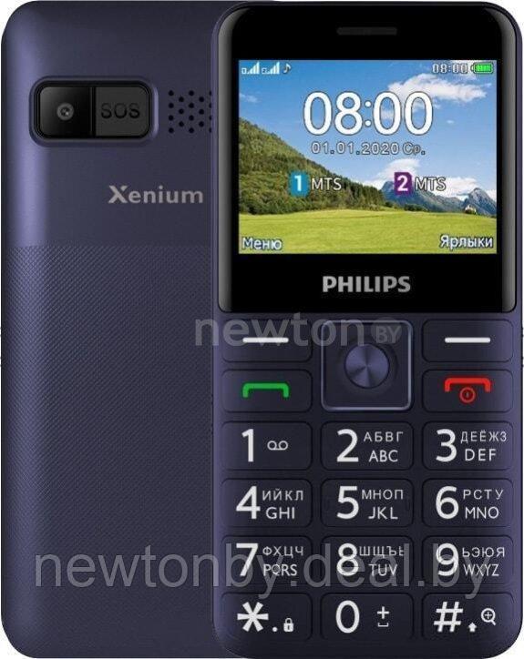 Кнопочный телефон Philips Xenium E207 (синий) - фото 1 - id-p218510763