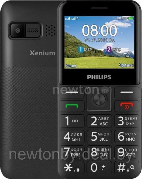 Кнопочный телефон Philips Xenium E207 (черный)