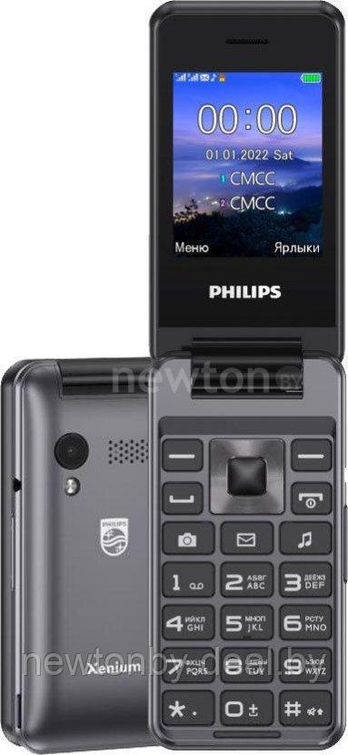 Кнопочный телефон Philips Xenium E2601 (темно-серый) - фото 1 - id-p218510765