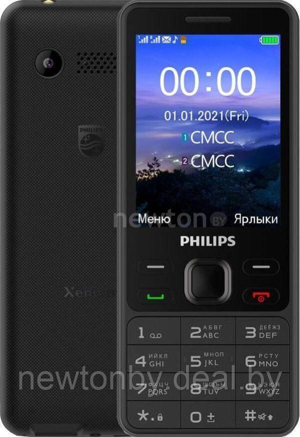 Кнопочный телефон Philips Xenium E185 (черный)