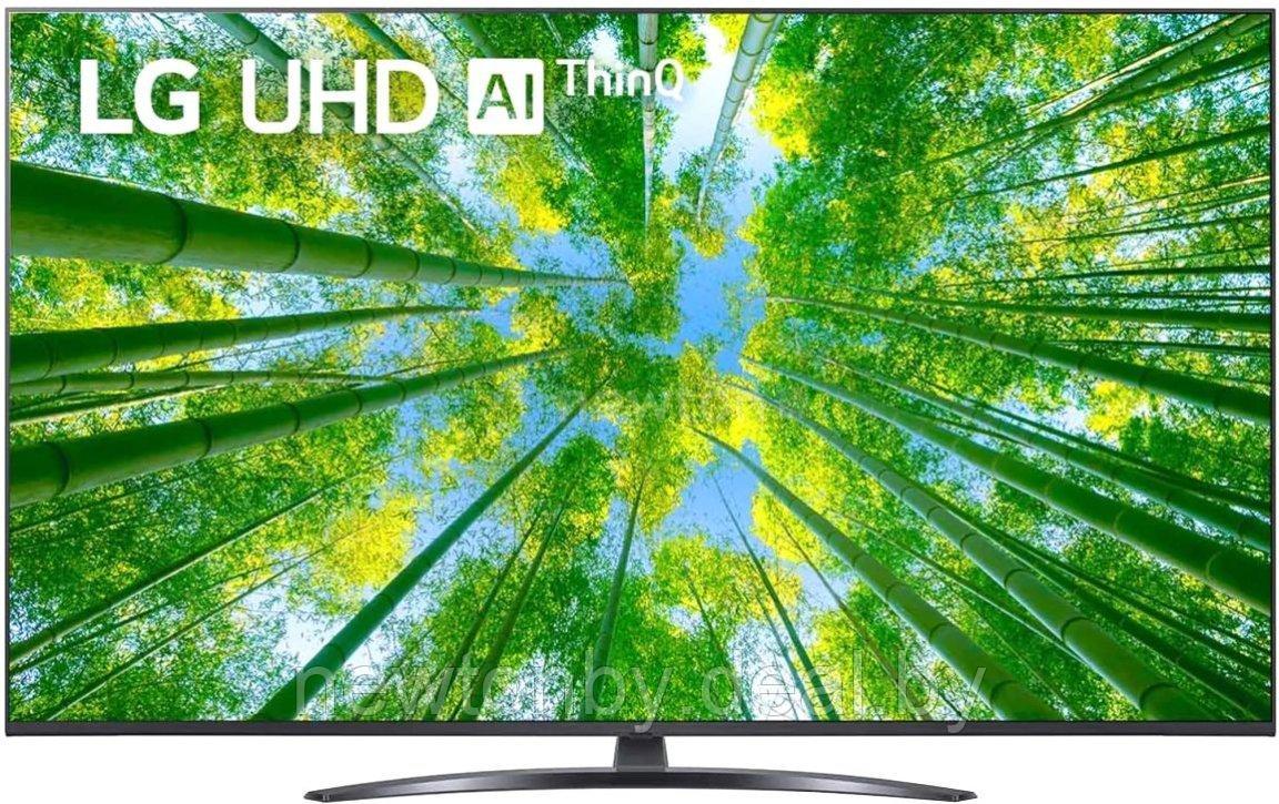 Телевизор LG 50UQ81006LB