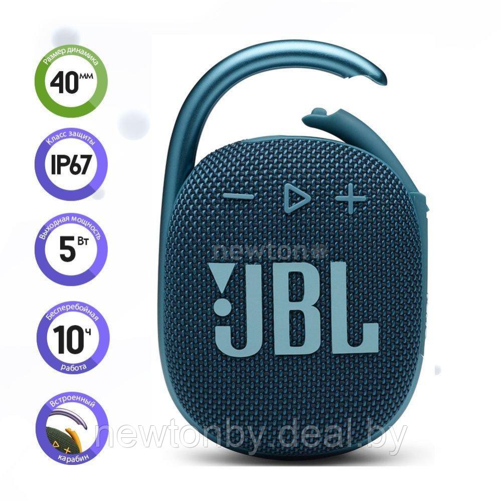 Беспроводная колонка JBL Clip 4 (синий) - фото 1 - id-p218516214