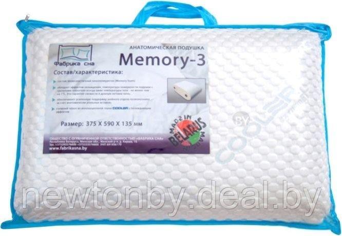 Ортопедическая подушка Фабрика сна Memory-3 (60x40) - фото 1 - id-p218533325
