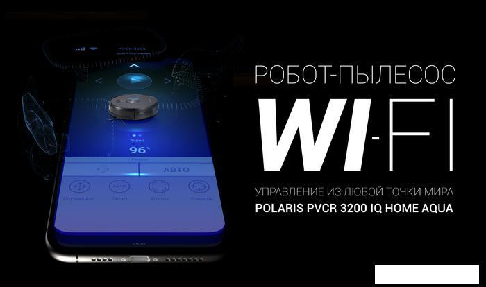 Робот-пылесос Polaris PVCR 3200 IQ Home Aqua (темно-синий) - фото 9 - id-p218397939