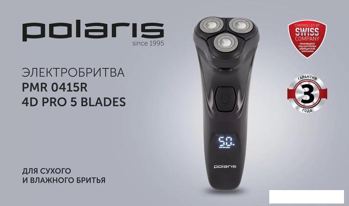 Электробритва Polaris PMR 0415R 4D PRO 5 blades - фото 5 - id-p218397969