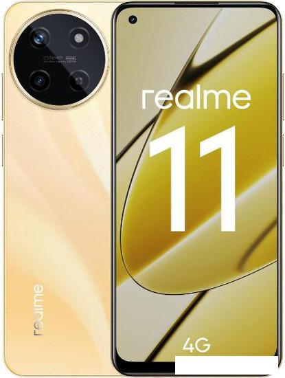 Смартфон Realme 11 RMX3636 8GB/256GB международная версия (золотистый)