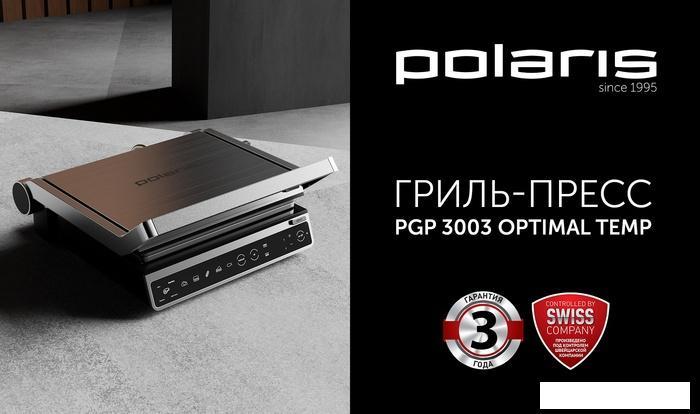 Электрогриль Polaris PGP 3003 - фото 9 - id-p217986206