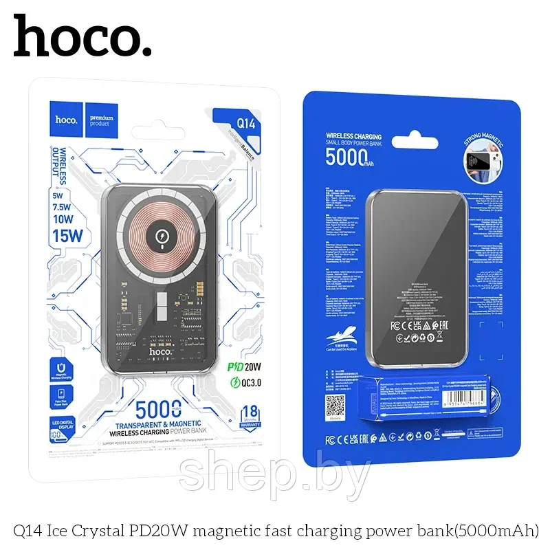 HOCO Q14 Ice Crystal PD20W портативный магнитный аккумулятор быстрой зарядки 5000 мАч - фото 3 - id-p218551977