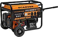 Бензиновый генератор Carver PPG-8000E-3