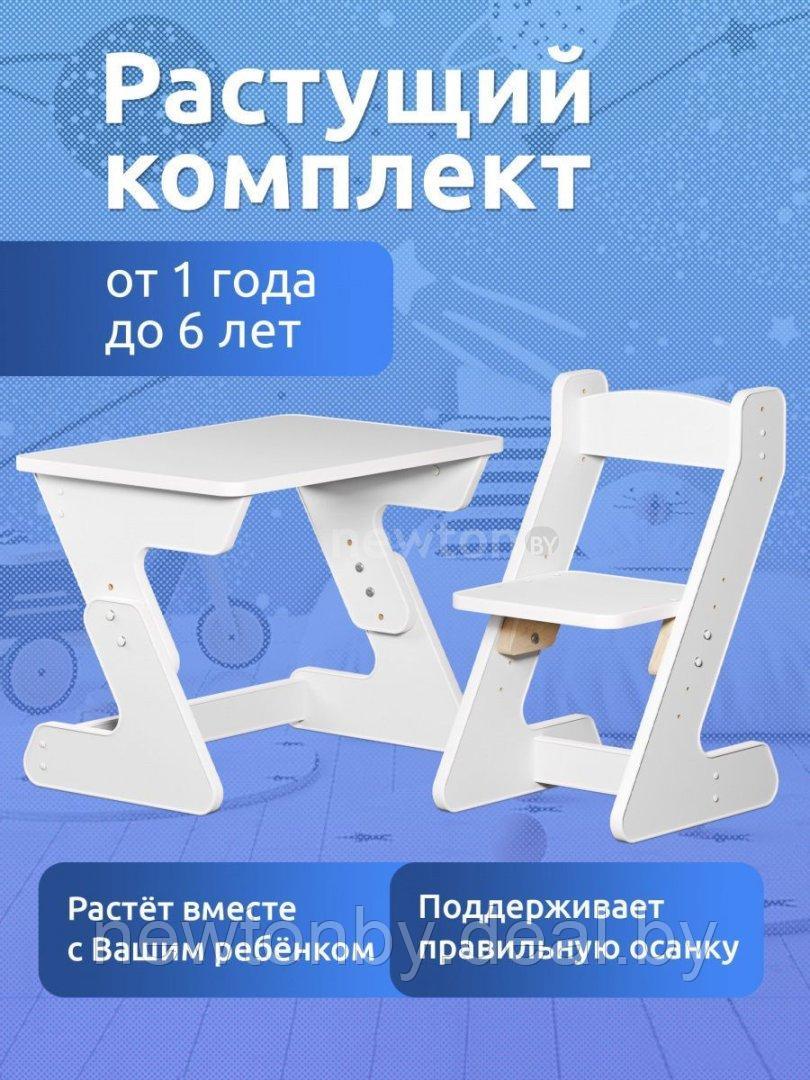 Детский стол Mega Toys Растущий 71002/70002ЛДСП - фото 1 - id-p218547297