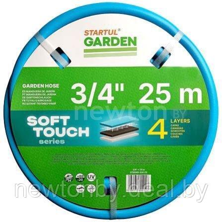 Шланг Startul Garden Soft Touch ST6040-3/4-25 (3/4", 25 м) - фото 1 - id-p211328881