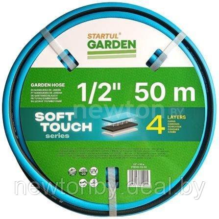 Шланг Startul Garden Soft Touch ST6040-1/2-50 (1/2", 50 м) - фото 1 - id-p211494681