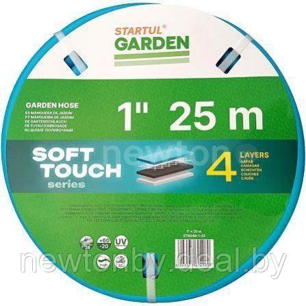 Шланг Startul Garden Soft Touch ST6040-1-25 (1", 25 м) - фото 1 - id-p211328880