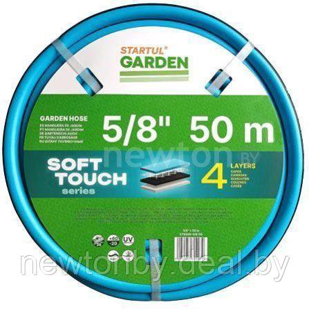 Шланг Startul Garden Soft Touch ST6040-5/8-50 (5/8", 50 м) - фото 1 - id-p211494682