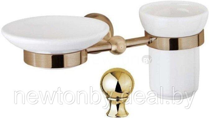 Набор аксессуаров для ванной Cezares Aphrodite-STTS-03/24 (золото) - фото 1 - id-p216547906
