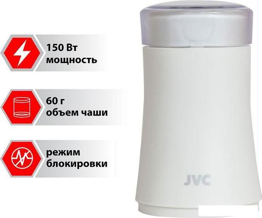 Электрическая кофемолка JVC JK-CG015, фото 2